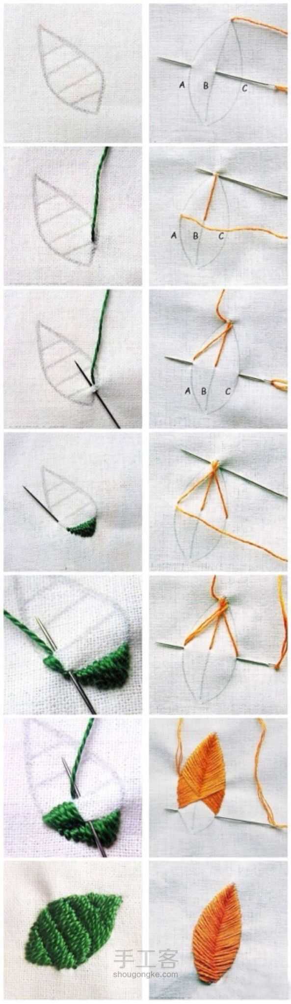 转来的~刺绣针法 第1步