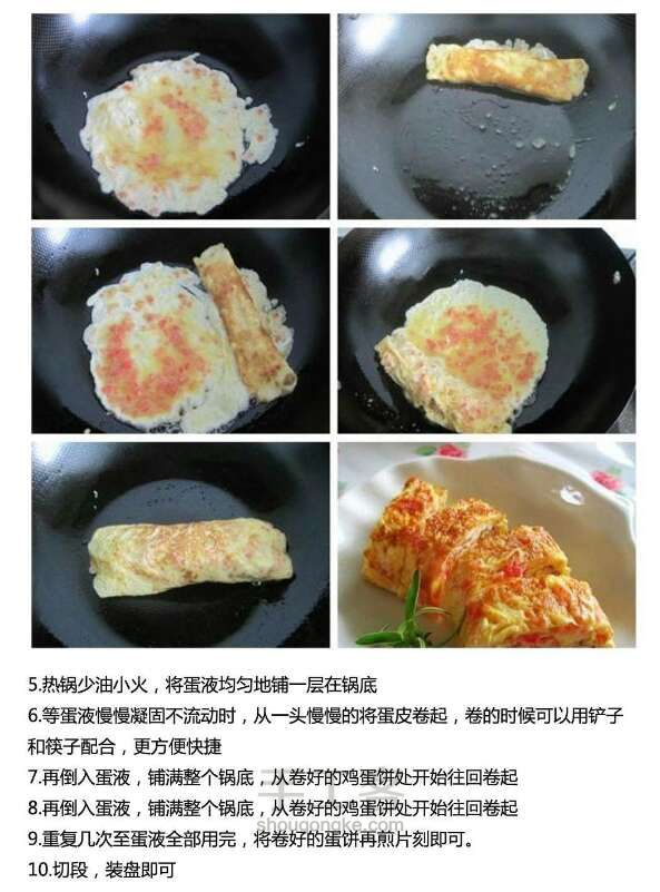 新式西红柿炒鸡蛋  美食教程 第4步