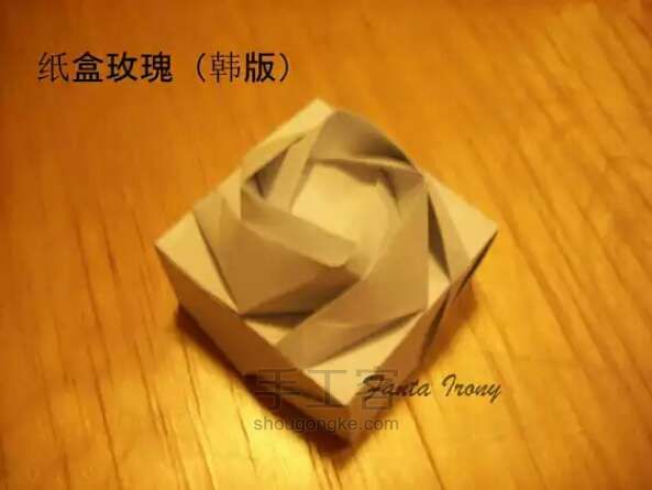玫瑰盒子（最全版） 折纸教程 第1步