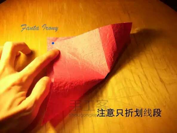 玫瑰盒子（最全版） 折纸教程 第5步