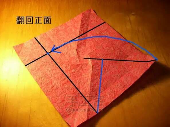 玫瑰盒子（最全版） 折纸教程 第11步