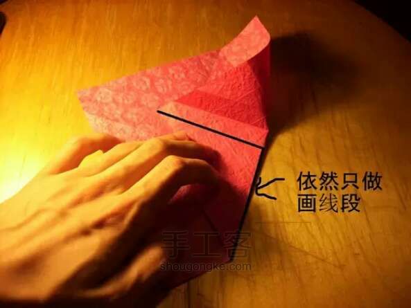 玫瑰盒子（最全版） 折纸教程 第12步