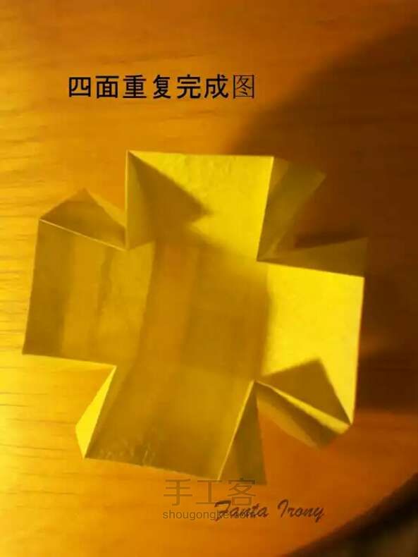 玫瑰盒子（最全版） 折纸教程 第41步