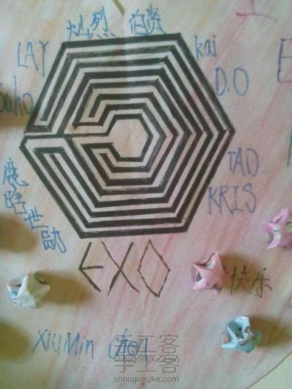 Exo  《中毒》logo 画法