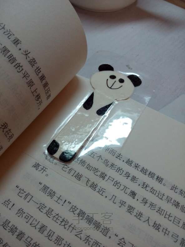 透明熊猫书签 第5步