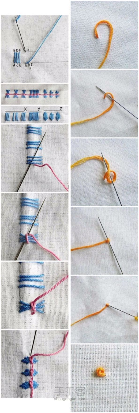 转来的~刺绣针法 第7步