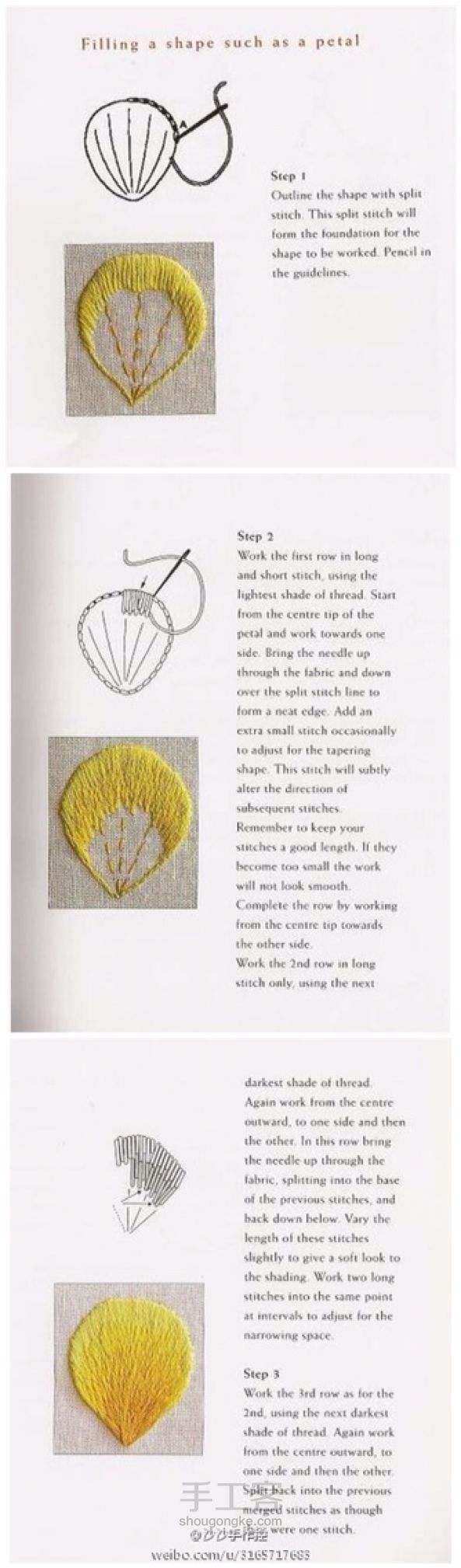 转来的~刺绣针法 第21步