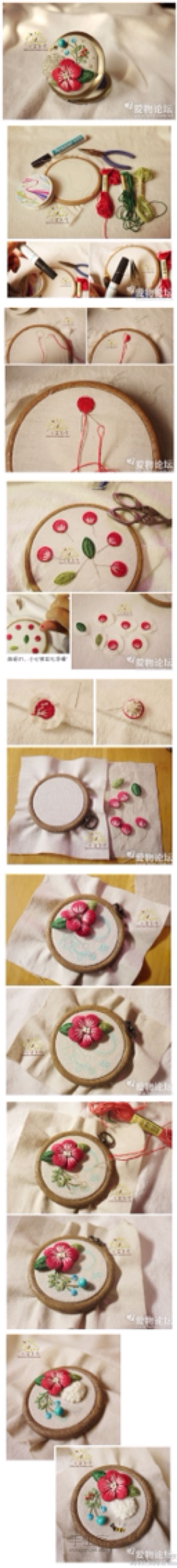 转来的~刺绣针法 第23步