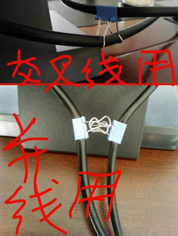 几只燕尾夹轻松搞定办公室凌乱走线 第4步