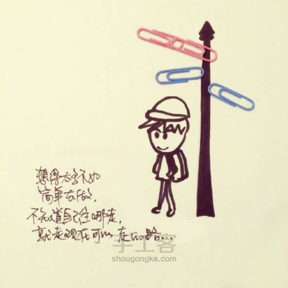 插画师Young杨杨关于梦想的趣味手绘插画图片（转） 第4步