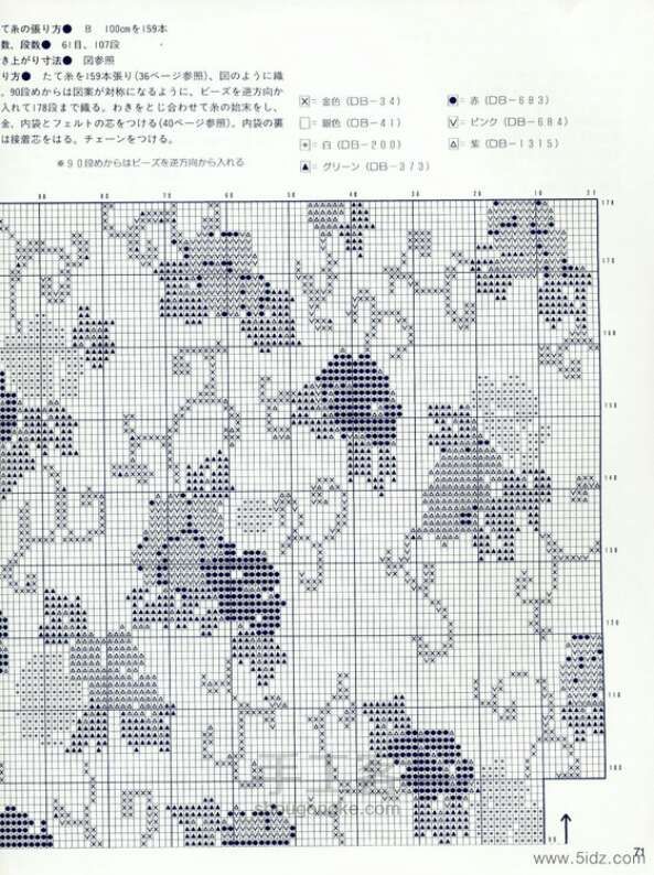 手工书：《 ☆☆日の☆☆米珠串珠 D》 第16步