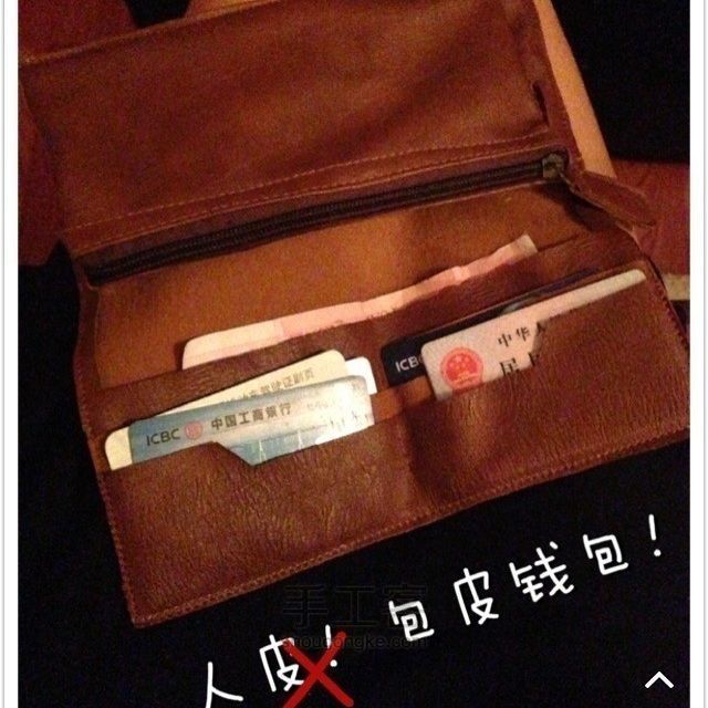 简单工具发霉背包改造皮夹 旧物改造 第5步