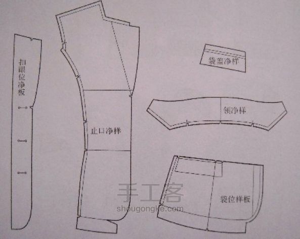 女西装 正装打板，挖袋，缝纫制作教程 第9步