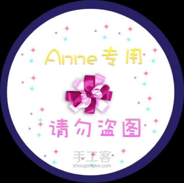 橡皮筋可爱啤酒杯 彩虹织机 第24步