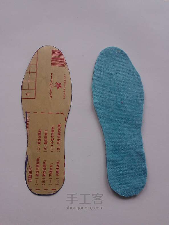 +字绣鞋垫制作方法 第4步