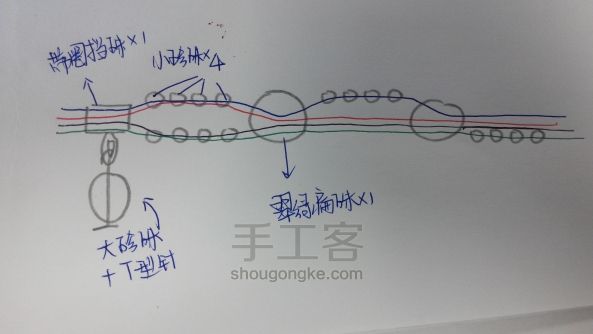 几款简单的手串——附上自己画的丑图 第14步