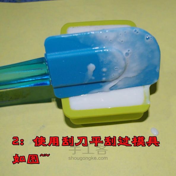 手工皂气泡的解决方法 第2步