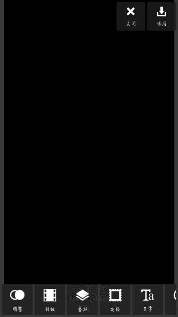 倒影字 第2步