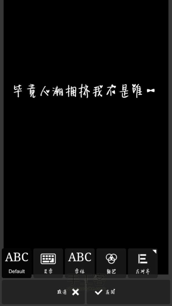 倒影字 第3步