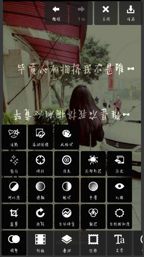 倒影字 第5步