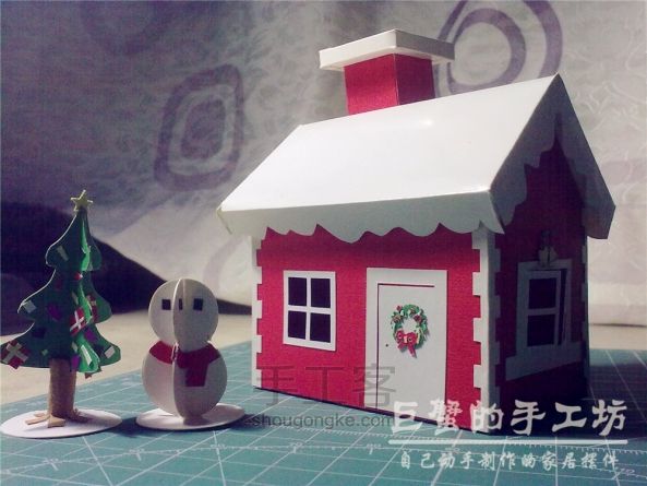【非凡工作室】那年给宝贝做的圣诞小屋 第56步