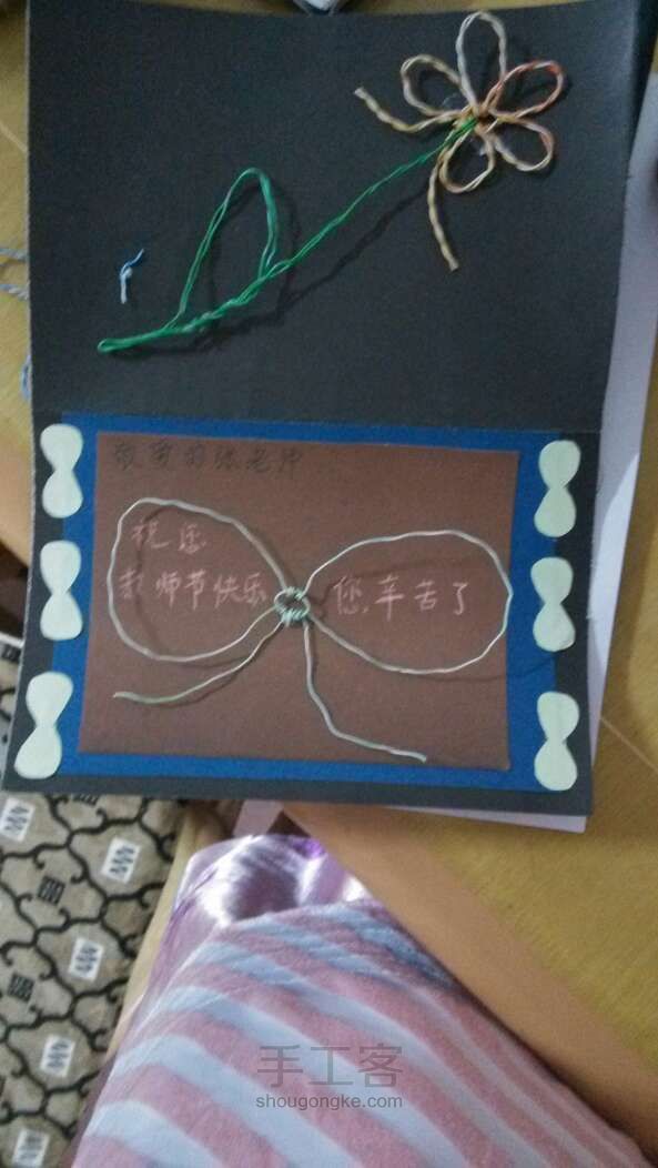 贺卡DIY 第2步