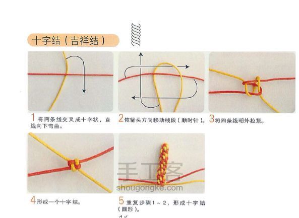 彩虹葡萄串珠DIY制作教程 第6步