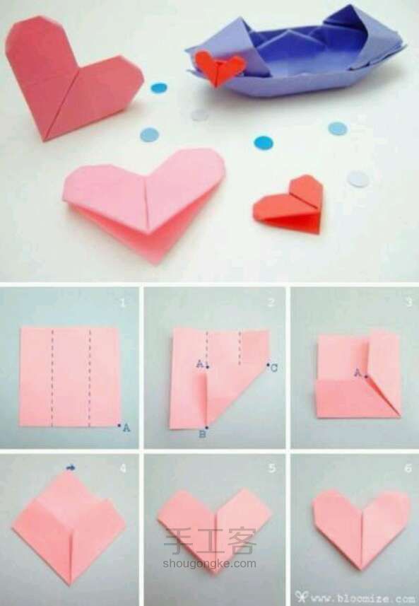 簡單的折紙教程 第1步