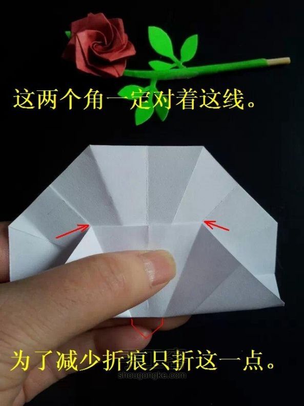 最容易的钻石折纸方法 第6步