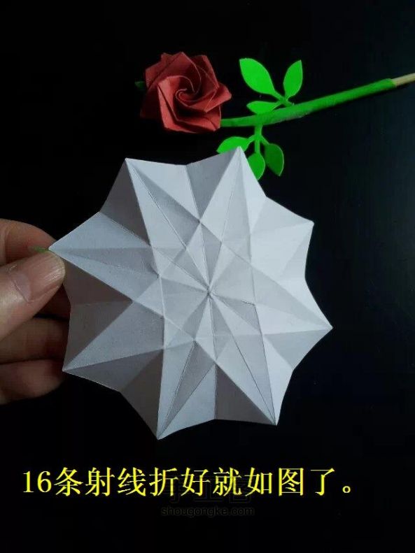最容易的钻石折纸方法 第13步