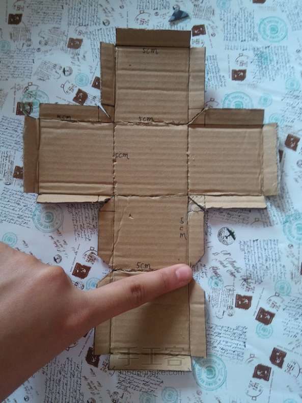 卡哇伊的纸盒DIY方法 第5步