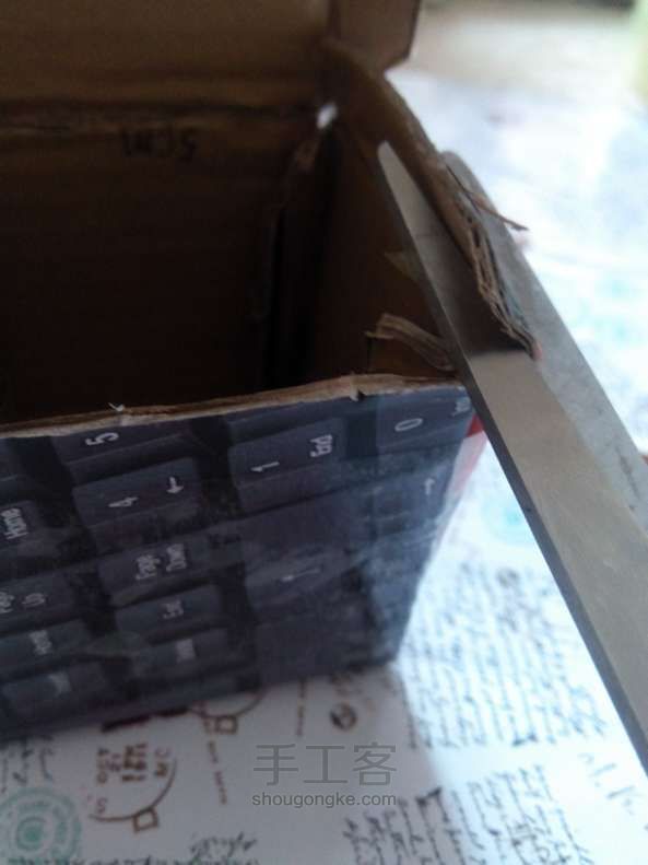 卡哇伊的纸盒DIY方法 第7步
