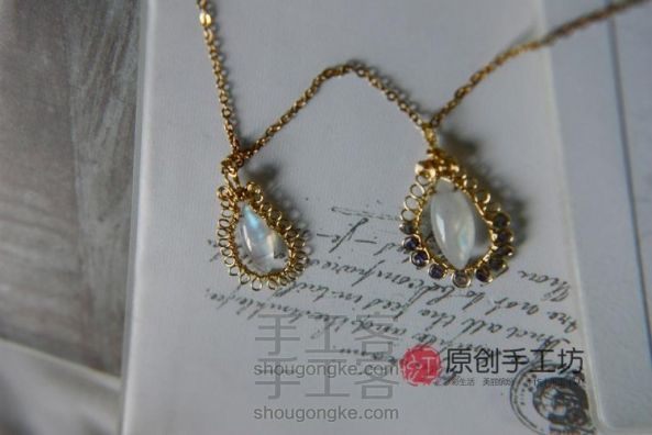 [虹]天然月光石马眼堇青石绕线项链吊坠~ 第7张