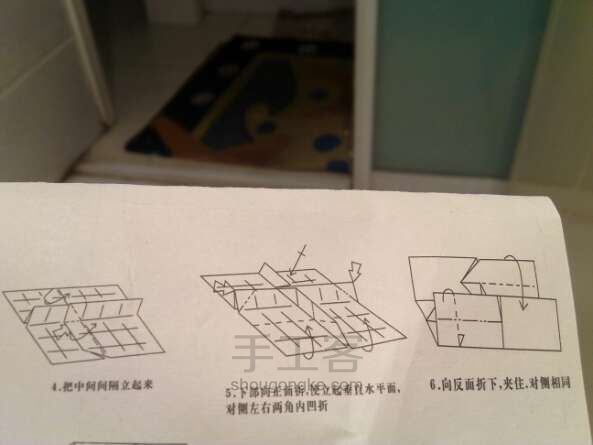 纸置的盒子制作方法 第2步