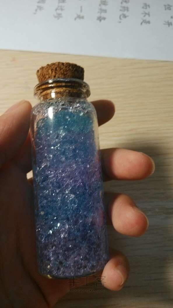 教你做简单的水晶瓶 创意DIY 第1步