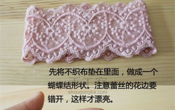 蕾丝串珠蝴蝶结发饰制作方法，很美很精致 第2步