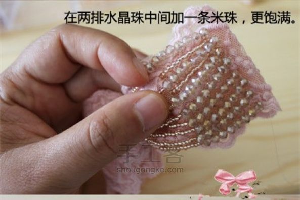 蕾丝串珠蝴蝶结发饰制作方法，很美很精致 第5步