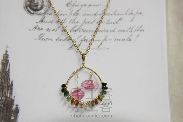 碧玺小鱼耳环改做吊坠~小鱼游呀游，很可爱哦~ 第7张