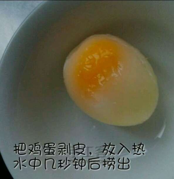 【转】如何用一只鸡蛋煎出多张煎蛋 第2步