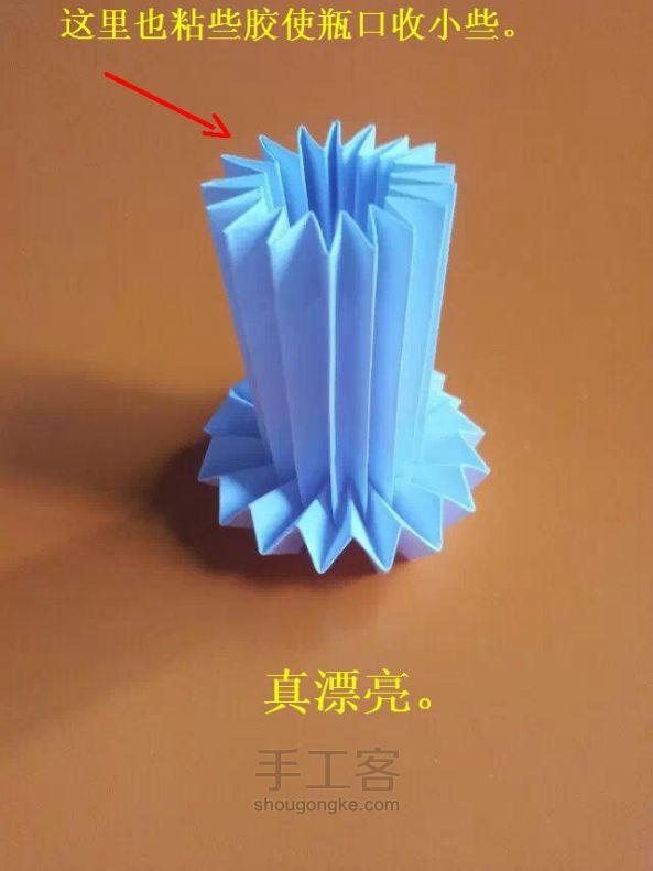 简易花瓶折纸方法 第15步
