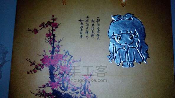漂亮的鬼小妞制作方法！ 第5步