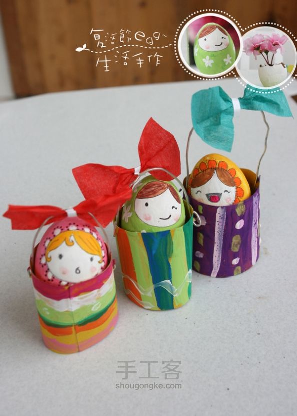 复活节彩蛋制作方法 第12步