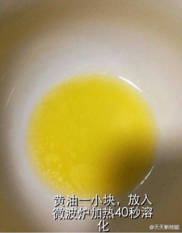 蛋卷 美食教程 第3步