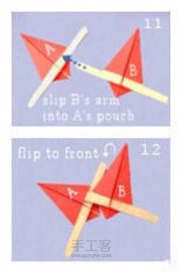 镂空五角星⭐️制作方法 第6步