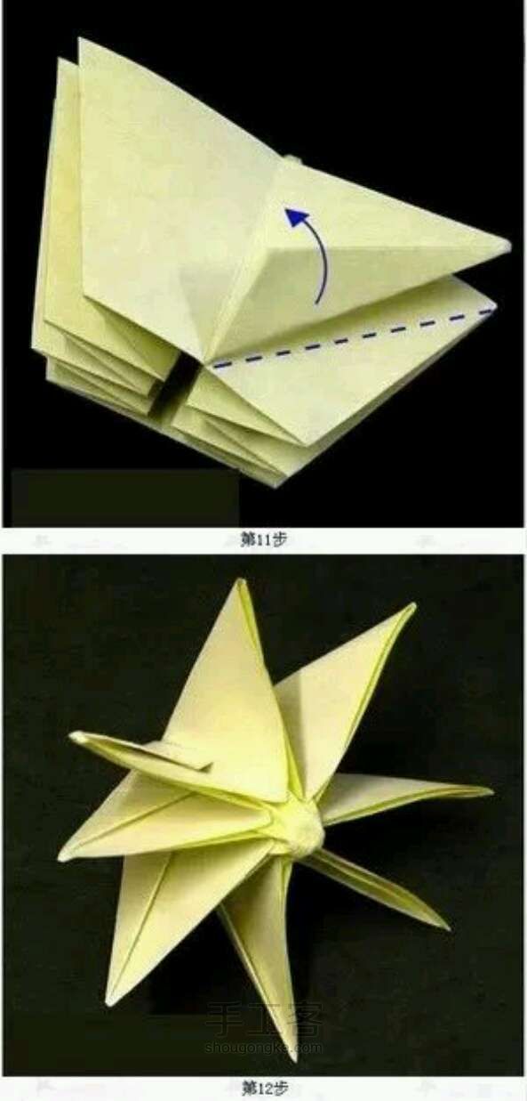 向日葵折纸教程 第6步