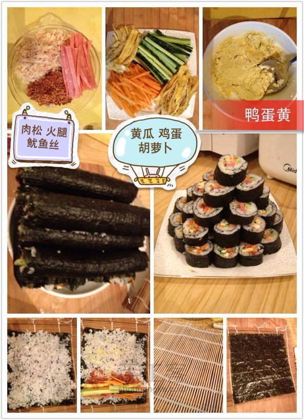 美食教程：超级简单寿司 第1步