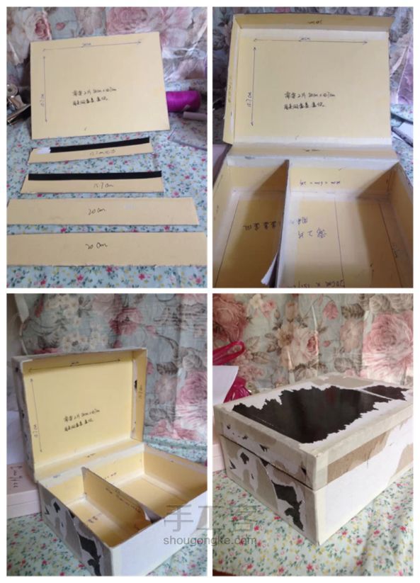DIY法式布盒，针线盒制作方法 第11步