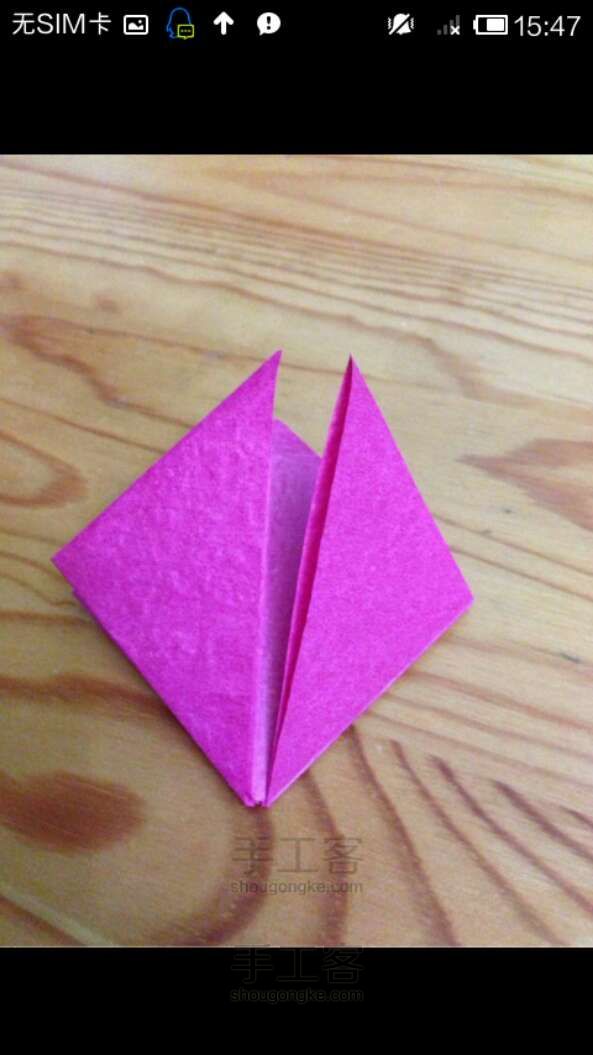 小花折纸教程 第3步