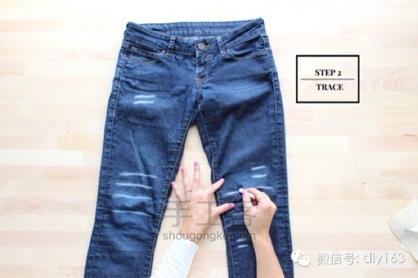 DIY做旧牛仔裤的夏天 ~ 第3步