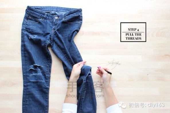 DIY做旧牛仔裤的夏天 ~ 第5步